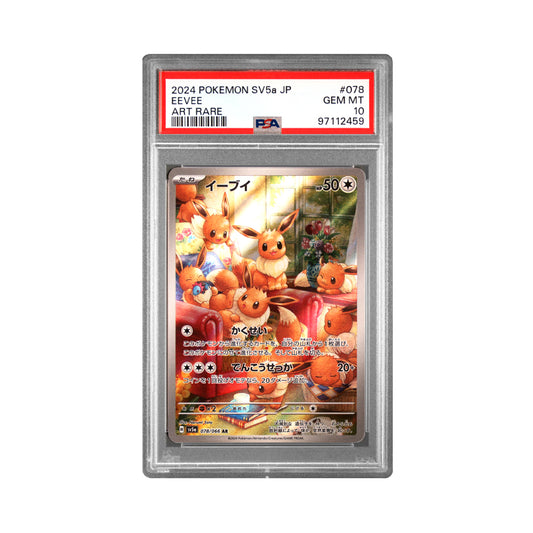 Evol (Eevee) AR - SV5a - PSA 10 (JPN)